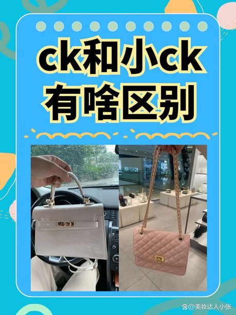 小ck全名，揭秘小ck全名是谁？原来是他！