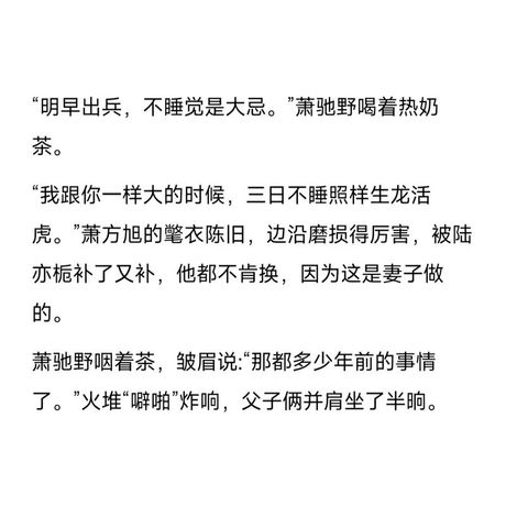 死得其所的所的意思，什么是“死得其所”的所的意思？