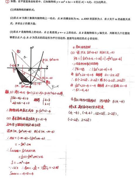 抛物线的参数方程，浅析抛物线的参数方程及其应用