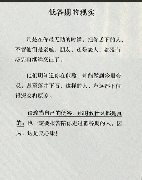 恋爱磨合期，恋爱磨合期-爱情道路上的常见问题及解决方法