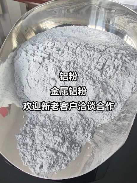 氧化铝的用途大全：这种粉末的作用居然这么多！