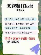 运营模式，运营模式优化之道