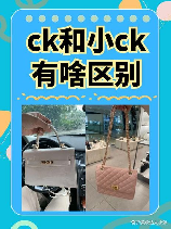 小ck全名，揭秘小ck全名是谁？原来是他！