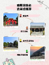 南阳地图：带你走进中原文化的历史古城