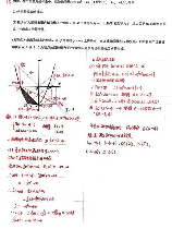 抛物线的参数方程，浅析抛物线的参数方程及其应用