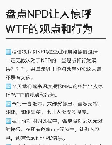 揭秘：REALMLIST.WTF是什么？