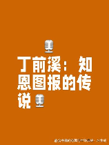 销声匿迹是什么意思，了解销声匿迹的含义