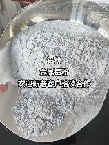 氧化铝的用途大全：这种粉末的作用居然这么多！